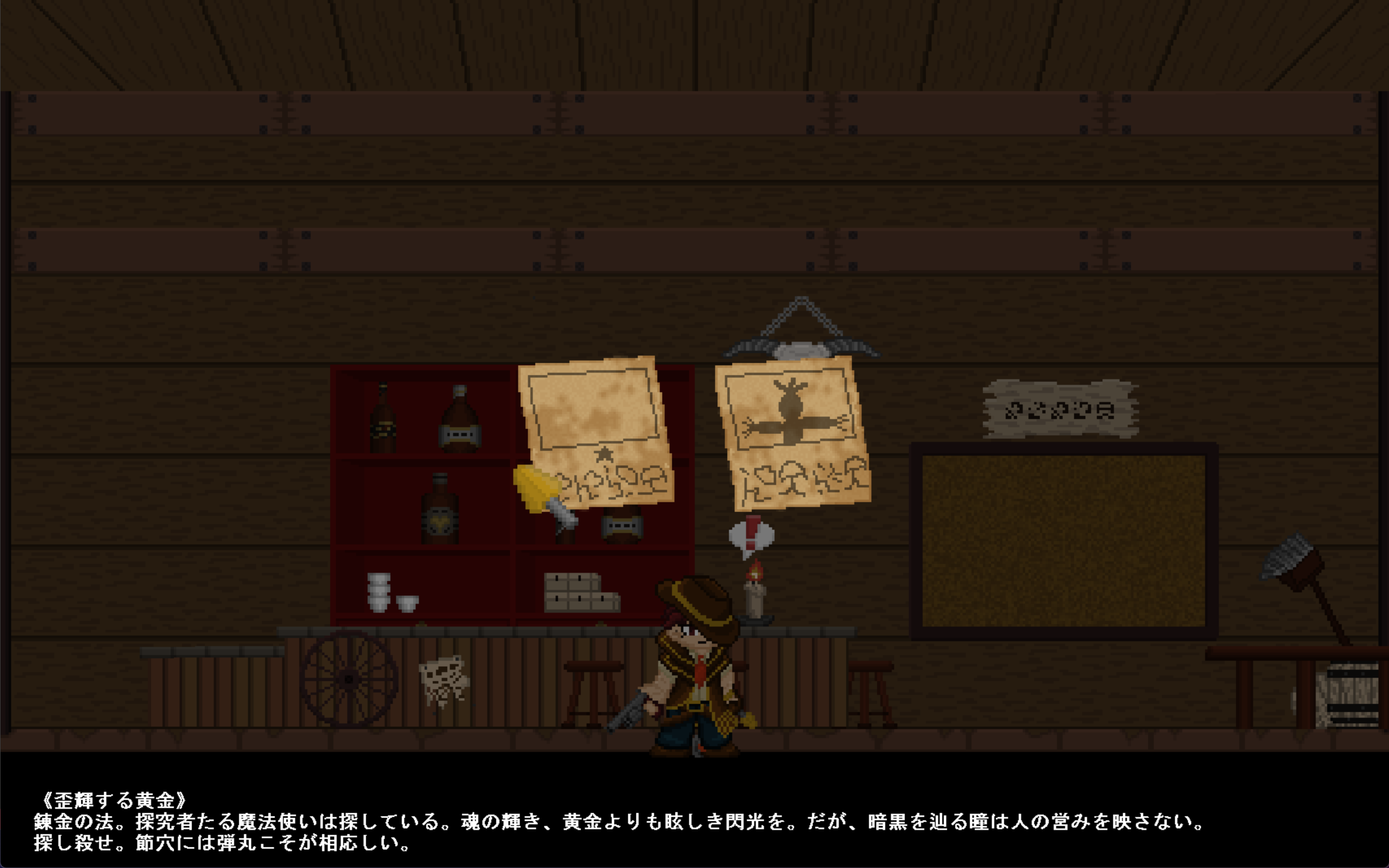 ゲームのステージ選択画面