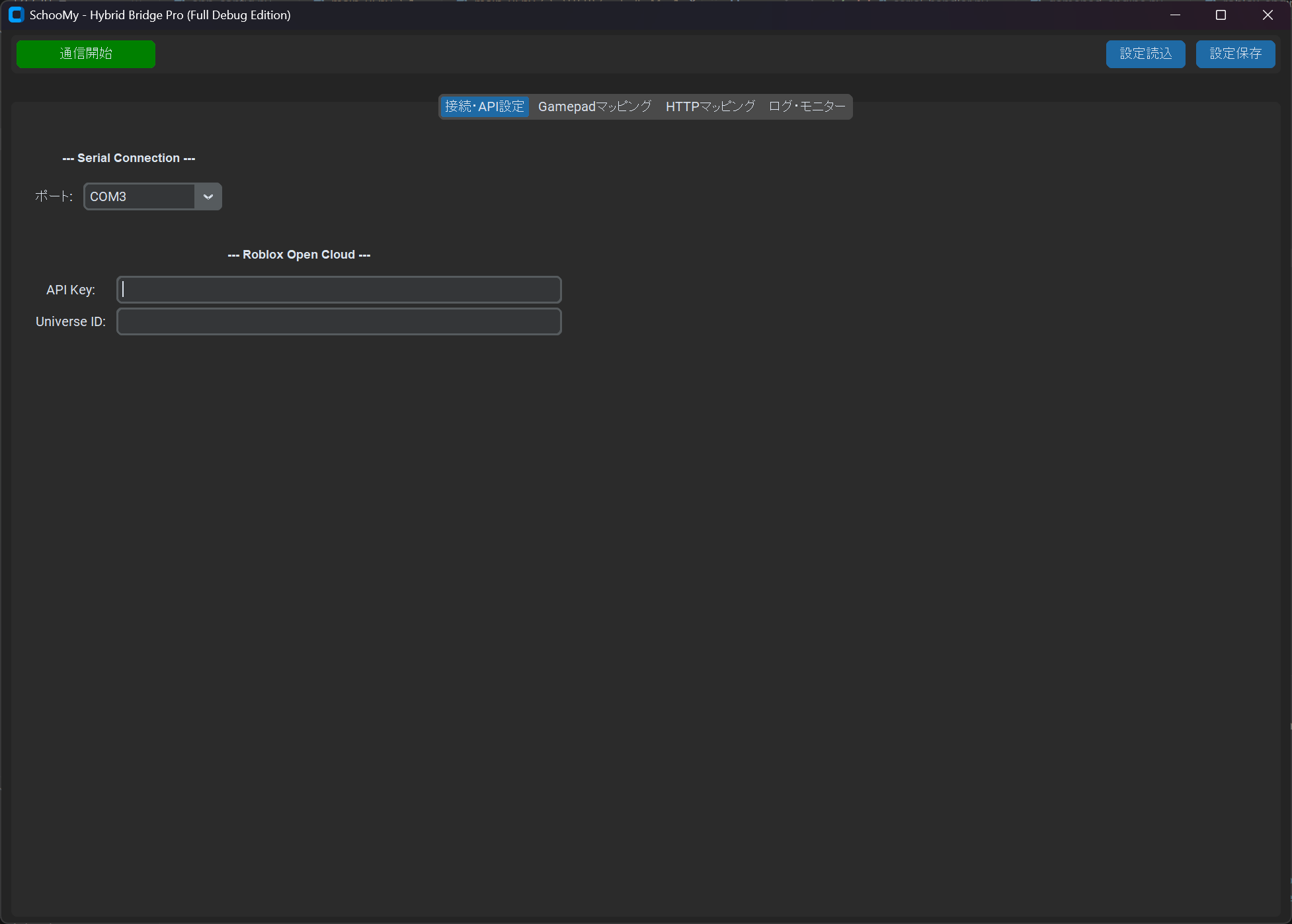 Serial通信-HTTP通信/コントローラー入力変換ソフト